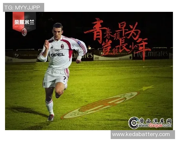 历史最强足球明星组合揭晓球场传奇的巅峰对决与荣耀时刻